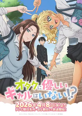 拳与少年 漫画改编热血剧集在线观看