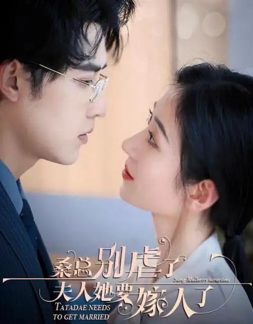 山海不眠 古装群像剧手机免费在线观看