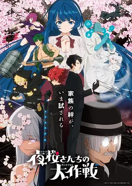 墨色江湖 国创热血动漫手机免费在线观看